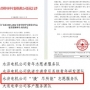 【正青春】喜報！城市交通事業(yè)部團總支榮獲2023年度“中車優(yōu)秀青年志愿者集體”榮譽稱號