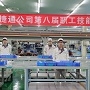 過(guò)小年迎新年，新年“首戰(zhàn)”火熱打響！ 有料！有趣！有盼！